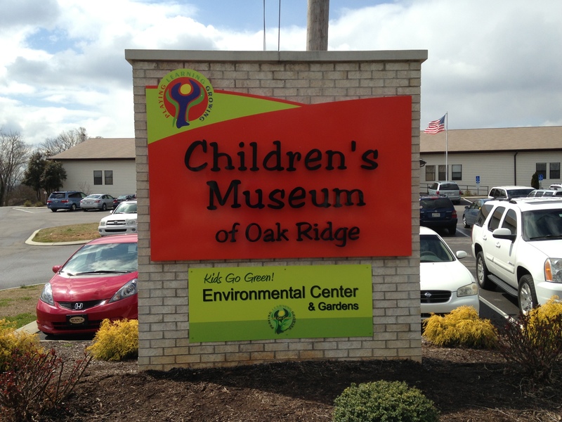 Oak Ridge Children's Museum